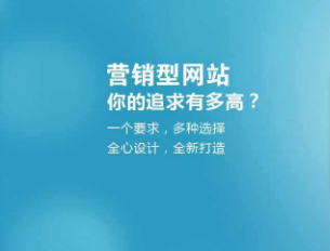 網(wǎng)站建設(shè)需要了解的域名和空間相關(guān)知識