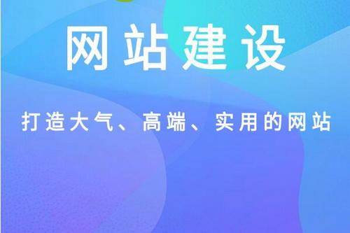 東莞網站建設好之后怎么做更新和維護？