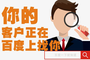 企業網站建設過程中需要注意的點，建站后如何提升網站的訪問量？