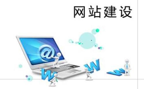 網(wǎng)站設計策劃方案之建設網(wǎng)站目的及功能定位是什么？