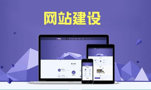 東莞網(wǎng)站建設出現(xiàn)收錄異常的原因是什么？