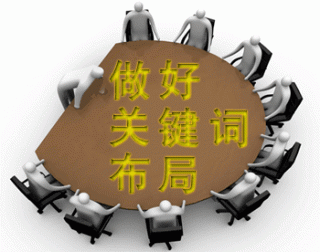 東莞網(wǎng)站優(yōu)化,東莞網(wǎng)絡(luò)公司,東莞SEO優(yōu)化