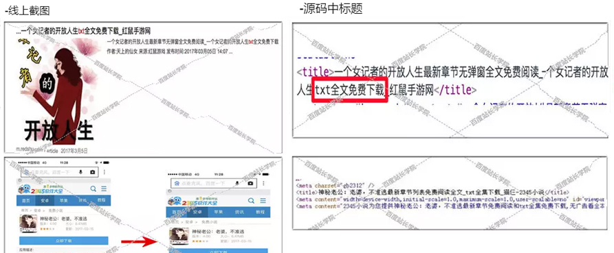 東莞網站建設