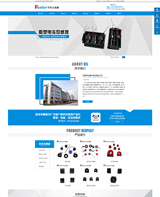 東莞市石碣環豐互感器加工部